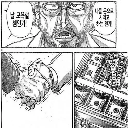 누가 소아심장수술하라고 칼들고 협박함?