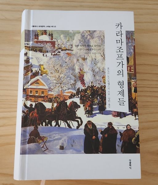 2. 첫 번째 서평.