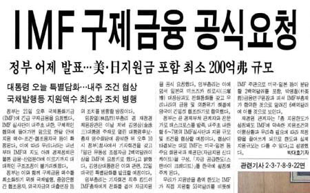 10.15. 부동산 대책 평. 부동산 폭락은 없겠군.