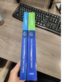UBE 교과서 1판과 2판 두께 비교